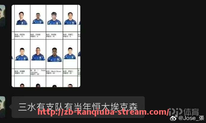 看球吧直播-2024年NBA数据透明化政策是否增强球队运营效率