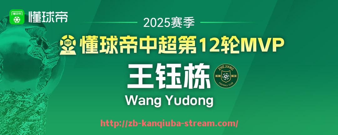 看球吧直播-CBA球队球员与足球合作