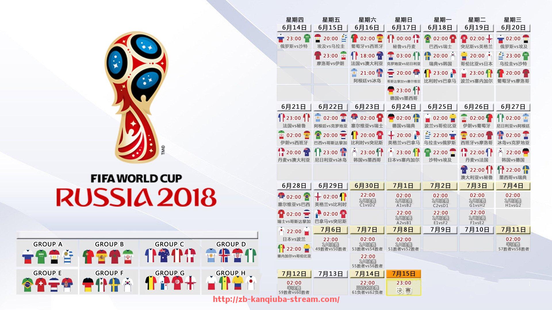 看球吧直播-火箭队在今日NBA比赛中的表现与比分更新