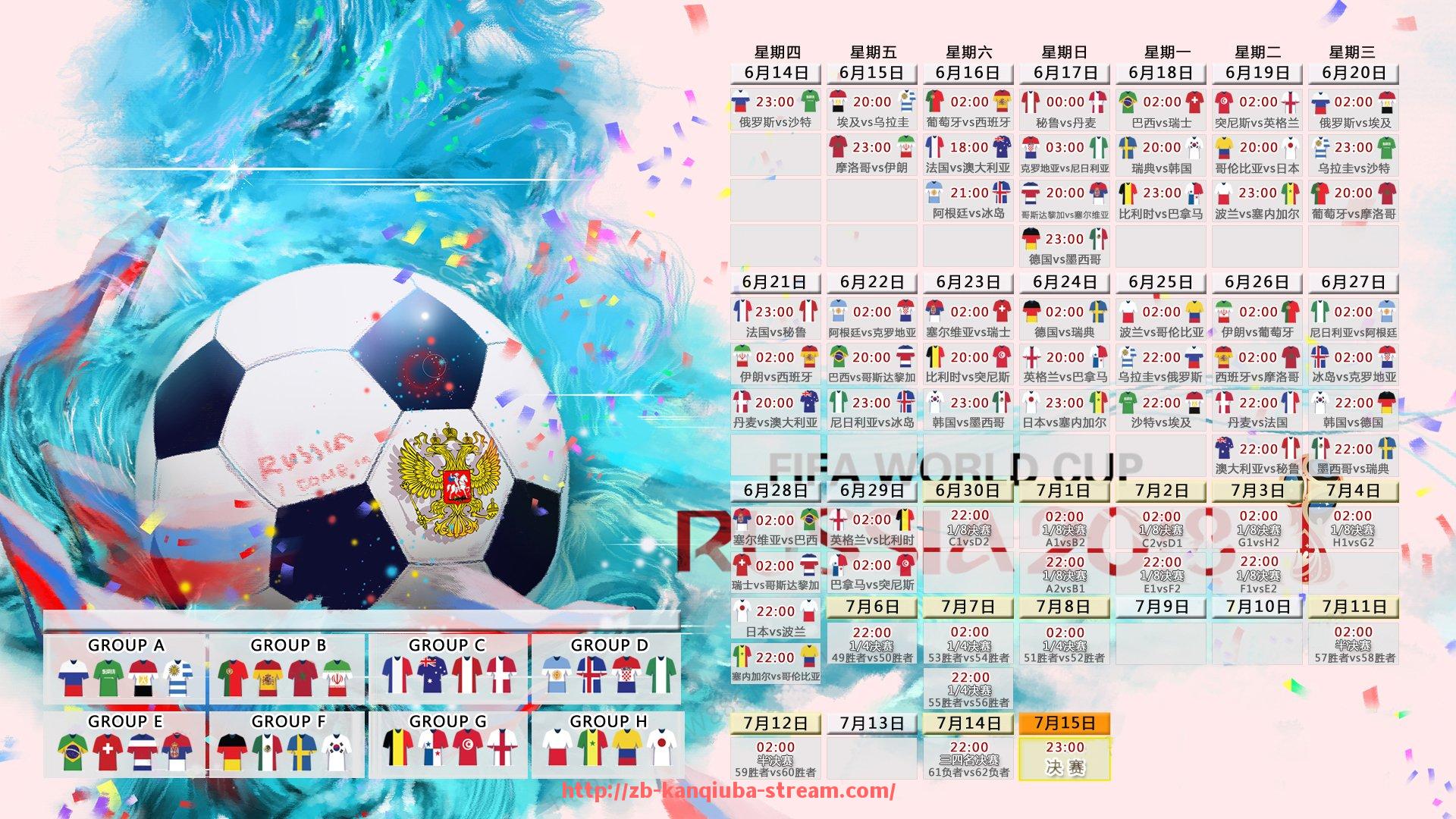 看球吧直播-魔术对火箭队比赛精彩回顾与数据统计